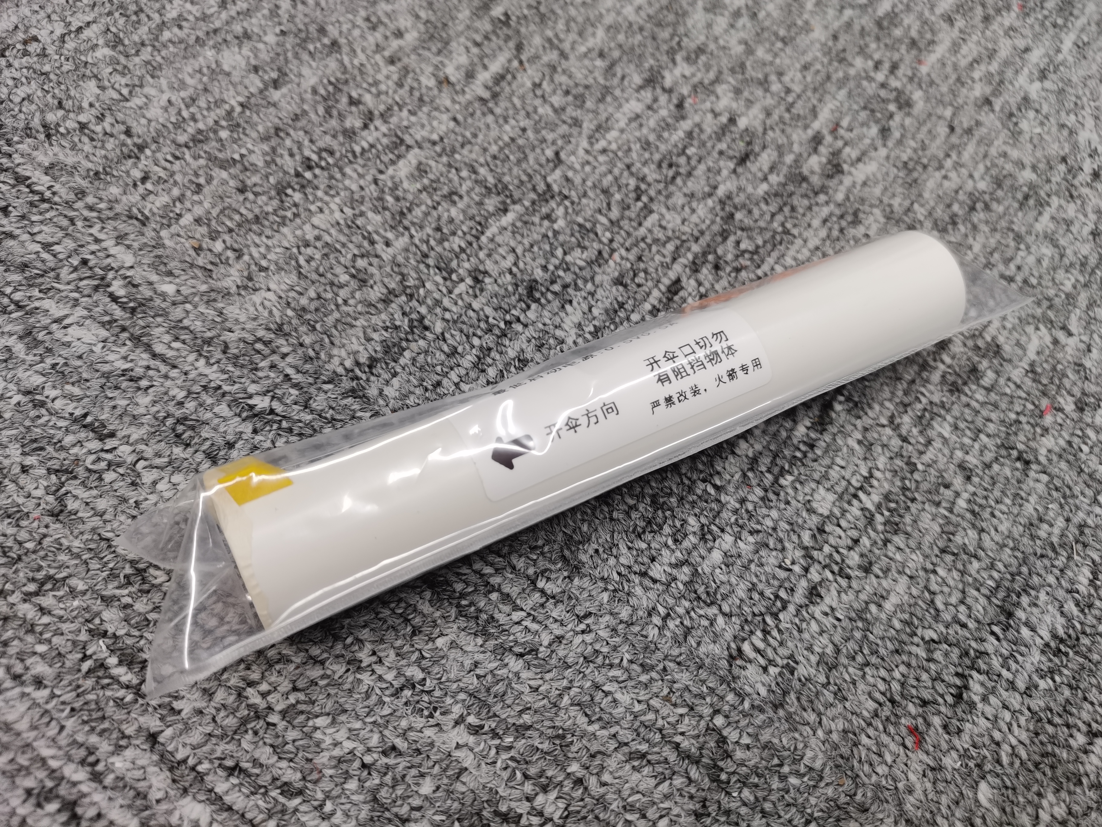50模型火箭开伞装置