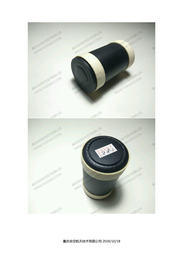 YSA36-S模型火箭发动机_04.png