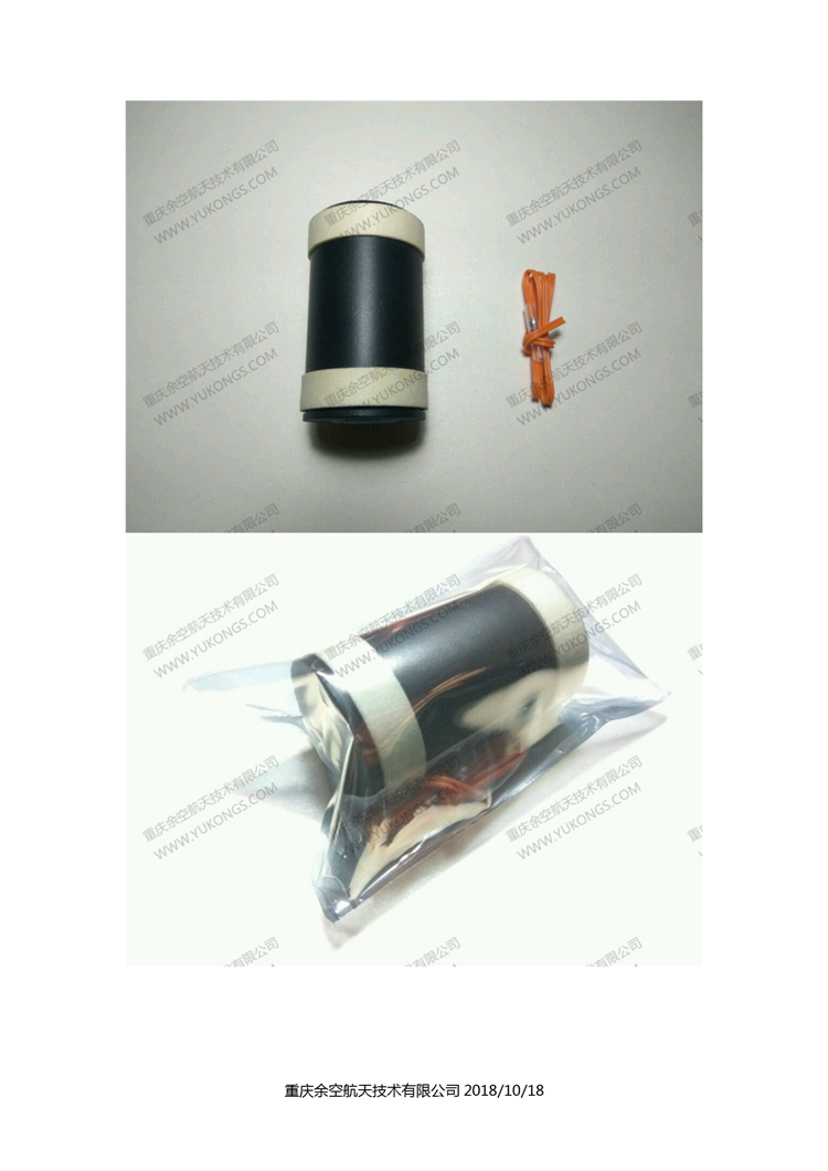 YSA36-S模型火箭发动机_05.png