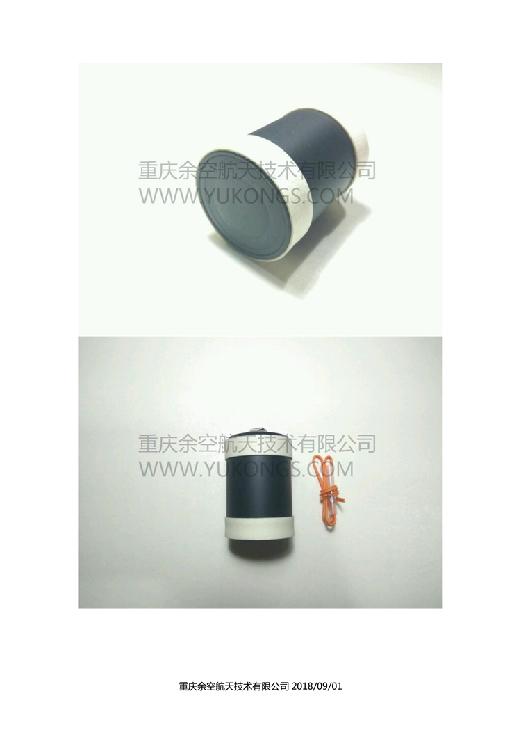 YSA36模型火箭发动机_04.png