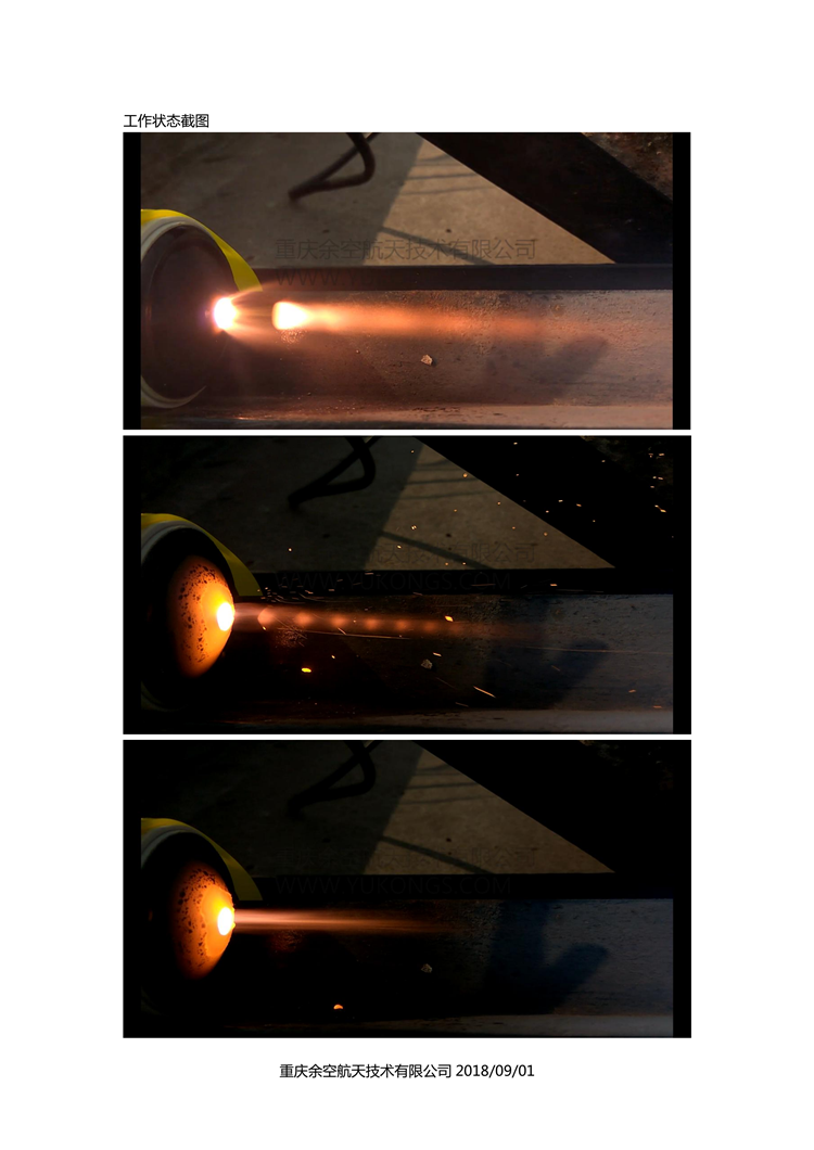 YSA36模型火箭发动机_06.png